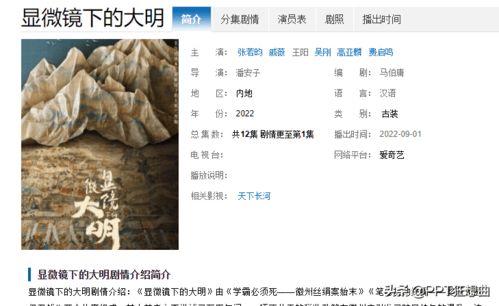 庆余年2最新海报p_庆余年2官宣视频