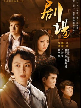 繁花剧场追剧_繁花剧场短剧在线观看完整免费版
