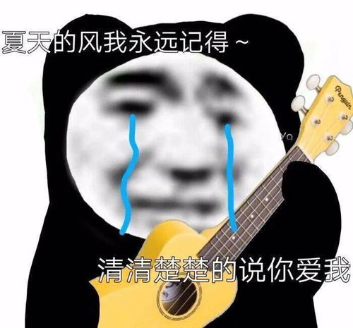 宝贝对不起双男主漫画在线观看_宝贝对不起表情包gif