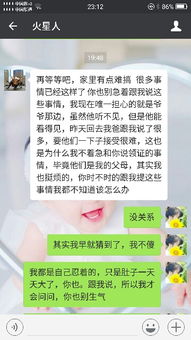 对不起宝贝泰国版在线观看_宝贝对不起泰国版歌词