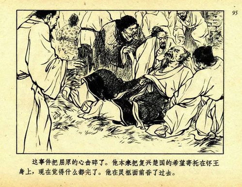 岀渊短剧免费看_渊翫是什么意思