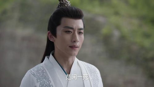 肖战在《庆余年》里演的是什么角色_肖战在庆余年里演的是什么角色啊