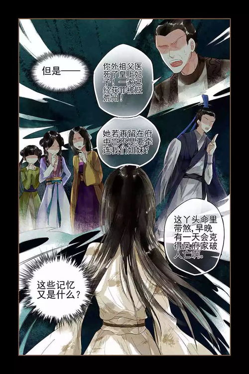 萧枫天降龙医短剧免费看_穿越小说天降龙凤
