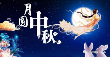 中秋节图片100张_中秋节图片超清