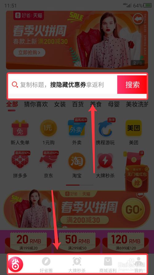好省官方邀请口令多少_好省官方唯一邀请口令