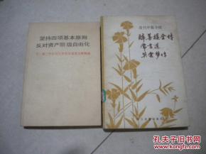 云梦百度汉语_云梦小说作品集