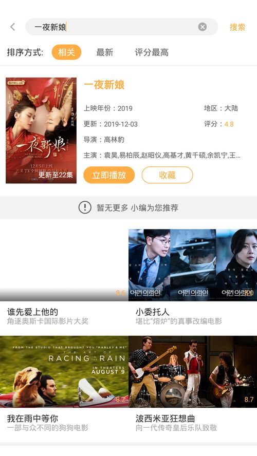 短剧免费观看网络电视剧_短剧免费观看网络电视剧的软件