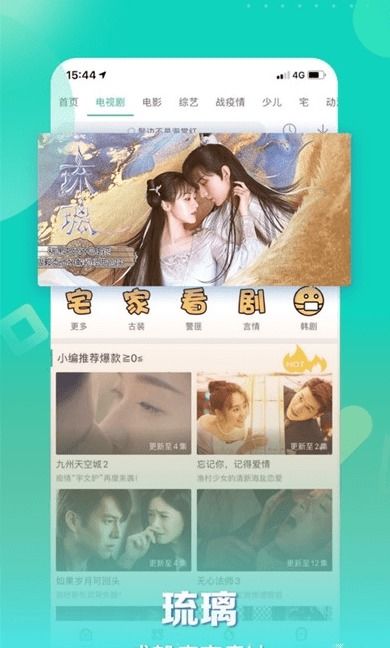 蓝狐视频正版官方下载最新版_蓝狐视频正版官方下载最新版本