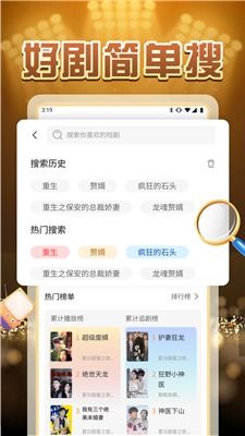 免费观看的短剧app没有广告_可以免费无广告看电视剧的app
