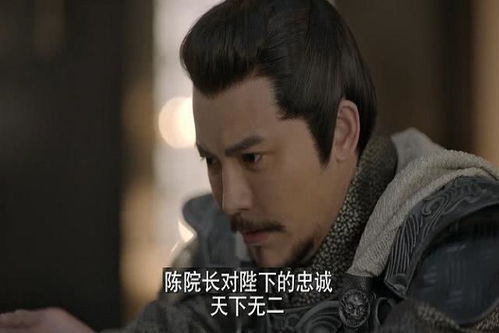 庆余年电视陈萍萍结局_庆余年陈萍萍结局怎么样