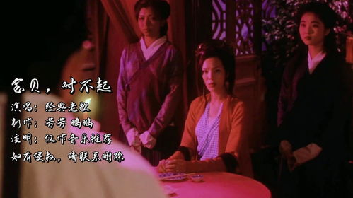 宝贝对不起再爱我一次在线观看_宝贝对不起国语