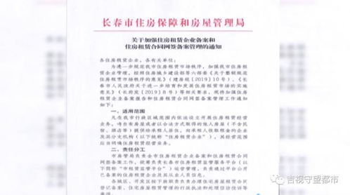 网络微短剧_网络微短剧备案