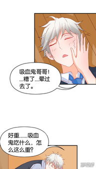宝贝对不起我错了动漫在线观看_宝贝对不起我错了动漫在线观看