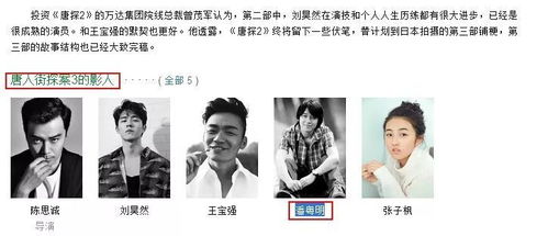 落秋中文网庆余年2_庆余年 落叶