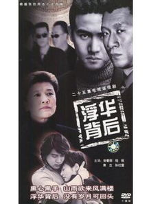 有个电视剧叫什么九天_有个电视剧叫什么九天的名字