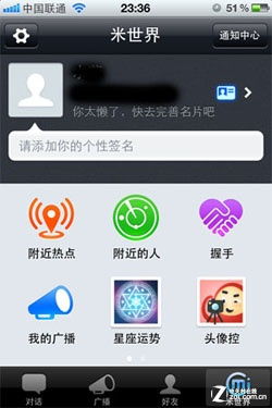 深圳勤德牵寻交友软件_深圳勤德牵寻交友软件电话号码