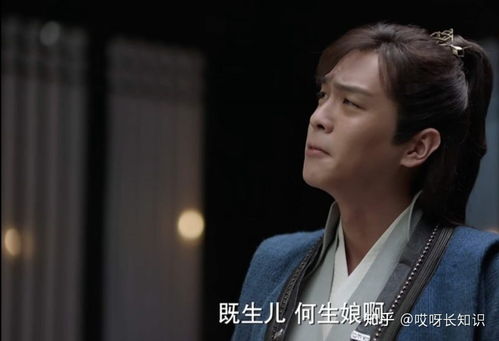 《庆余年2》120集看好视频_庆余年2120集看好视频在线观看
