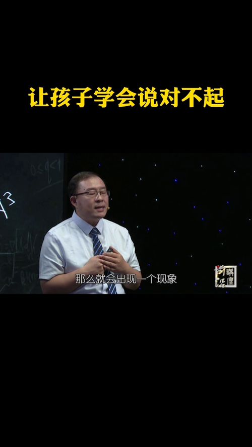 对不起我的小宝贝视频在线观看_对不起我的宝贝是什么歌曲