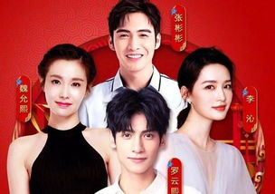 宝贝对不起霍建华在线观看_宝贝对不起综艺节目在线观看
