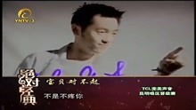 好猛的宝贝对不起视频在线观看_好猛的宝贝对不起视频在线观看免费