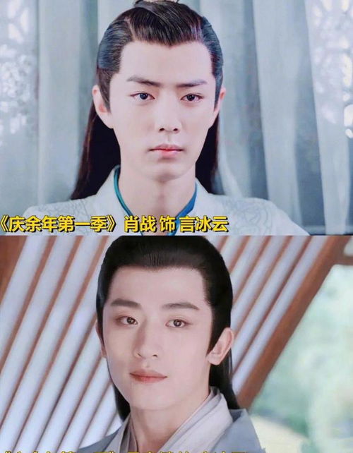 庆余年里肖战演的角色_庆余年肖战演的什么角色