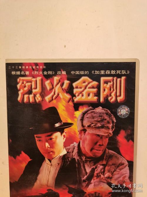 最好免费观看高清在线_最好免费观看高清在线,电视连续剧烈焰