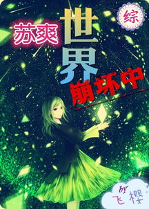 伴君小说_伴君小说讲了什么故事