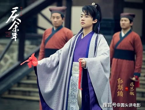 庆余年2第12回_庆余年2第十二集