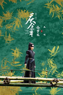 庆余年在哪取景_庆余年在哪里取景拍摄