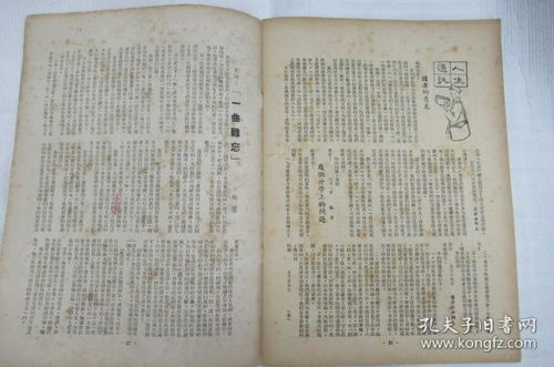 庆余年2第87集重制版_庆余年2 88集