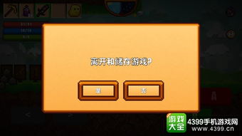 庆余年2拆卡游戏_庆余年打开箱子视频