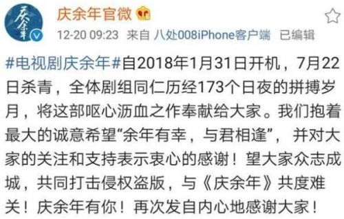 包含庆余年第二部50集免费观看视频因为爱的词条