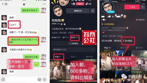 文案短剧免费看全集_文案短句短句
