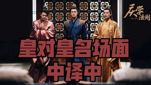庆余年第二季免费播放_庆余年第二季免费播放第36集