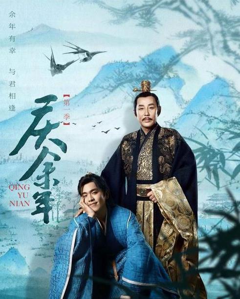 庆余年2季哪里看_庆余年第二季哪里看