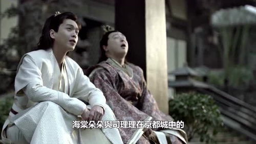 《庆余年2》第279集在线观看_庆余年2全集在线观看