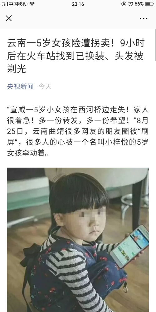 宝贝对不起李子琪在线观看_宝贝对不起综艺节目在线观看