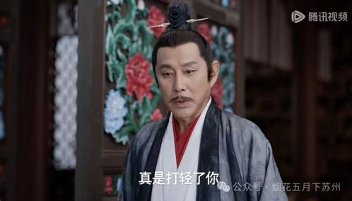 庆余年中的2皇子_庆余年中2皇子是好是坏