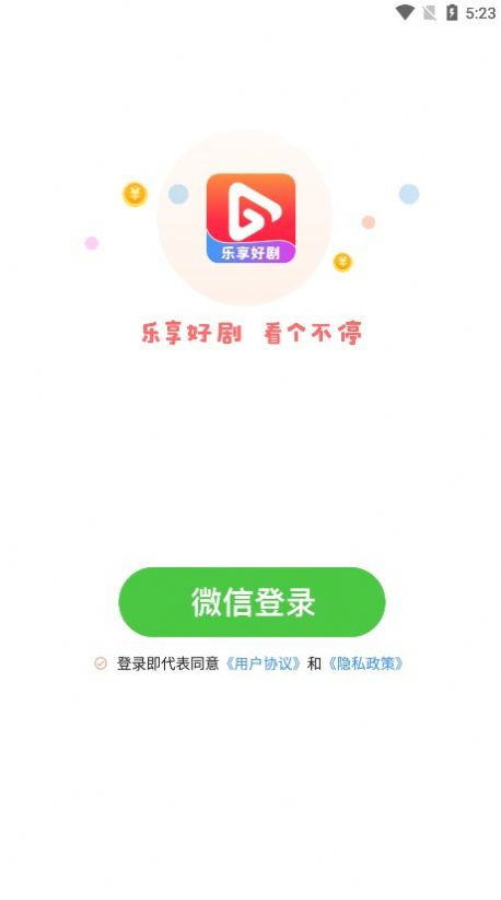 短视频电视剧下载_短剧视频app下载