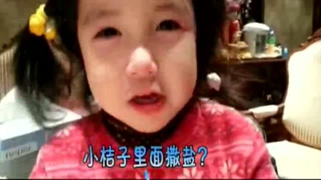 宝贝对不起恶搞视频在线观看_宝贝对不起恶搞视频在线观看全集