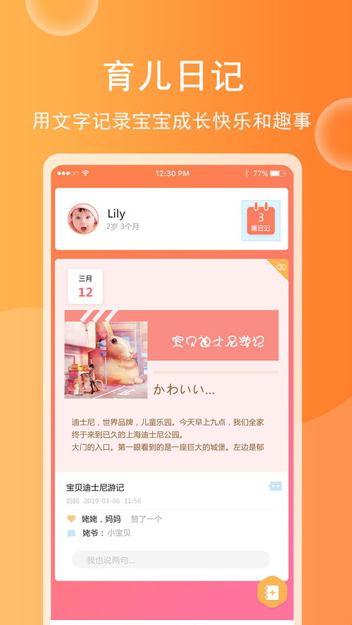 宝贝对不起网易视频在线观看_宝贝对不起百度百科