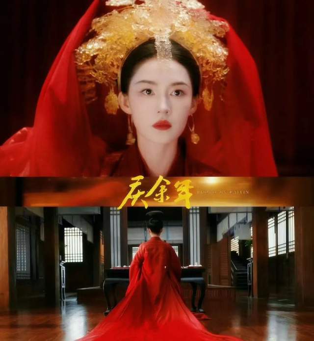 庆余年2范闲与林婉儿大婚名场面_庆余年范闲与林婉儿大婚第几集