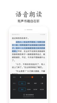小说短剧全集免费看的软件_看短篇小说软件