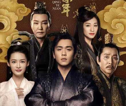 庆余年2什么时候上影_庆余年2那天上映