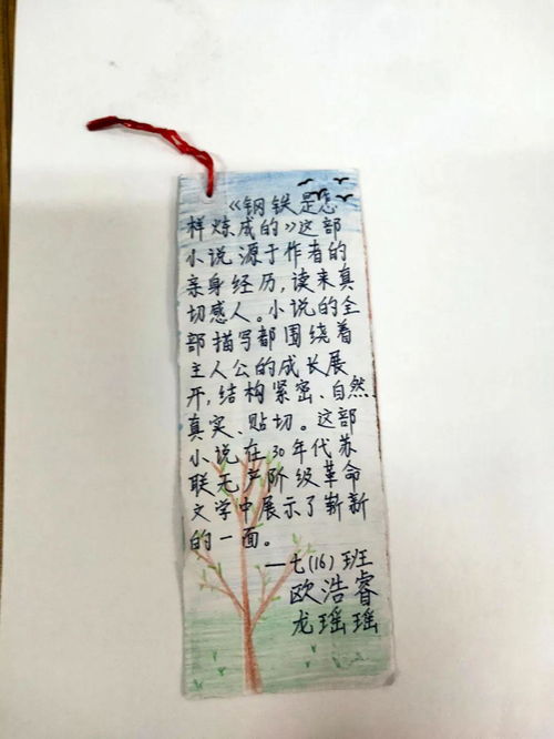 思哲讲庆余年2_思哲讲庆余年2第460集