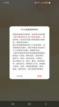短剧推广授权软件有哪些_短剧推广授权软件有哪些呢