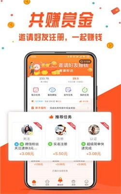 免费看短剧app怎么变成自己的_看短剧赚钱的软件