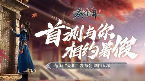 庆余年小说新笔趣阁无弹窗_庆余年小说在线阅读免费笔趣阁