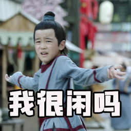 庆余年2主角叫什么_庆余年主角叫什么名字拼音