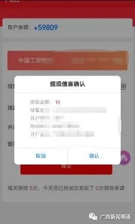 网站买东西返现受骗_返利被骗怎么拿回自己的钱